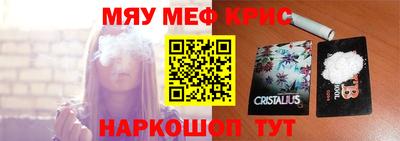 гашик Кингисепп