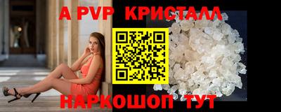 MDMA Кинель