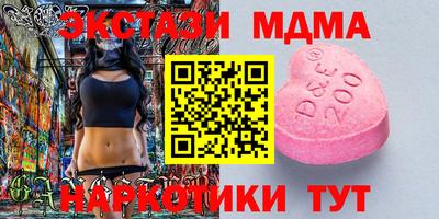 MDMA Кинель
