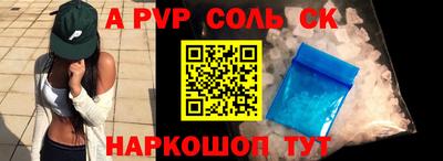 MDMA Кинель