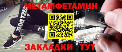 MDMA Кинель