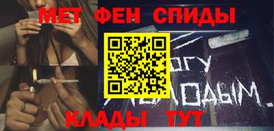 первитин Кимры