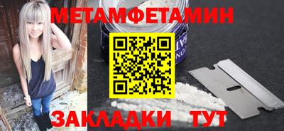 гашик Кингисепп