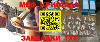 первитин Кимры