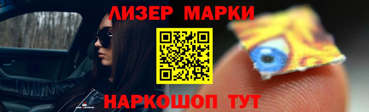 LSD-25 экстази ecstasy Уссурийск