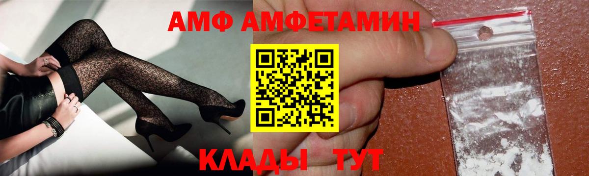 Уссурийск  Метамфетамин Декстрометамфетамин 99.9%  Метамфетамин  Вход с VPN 