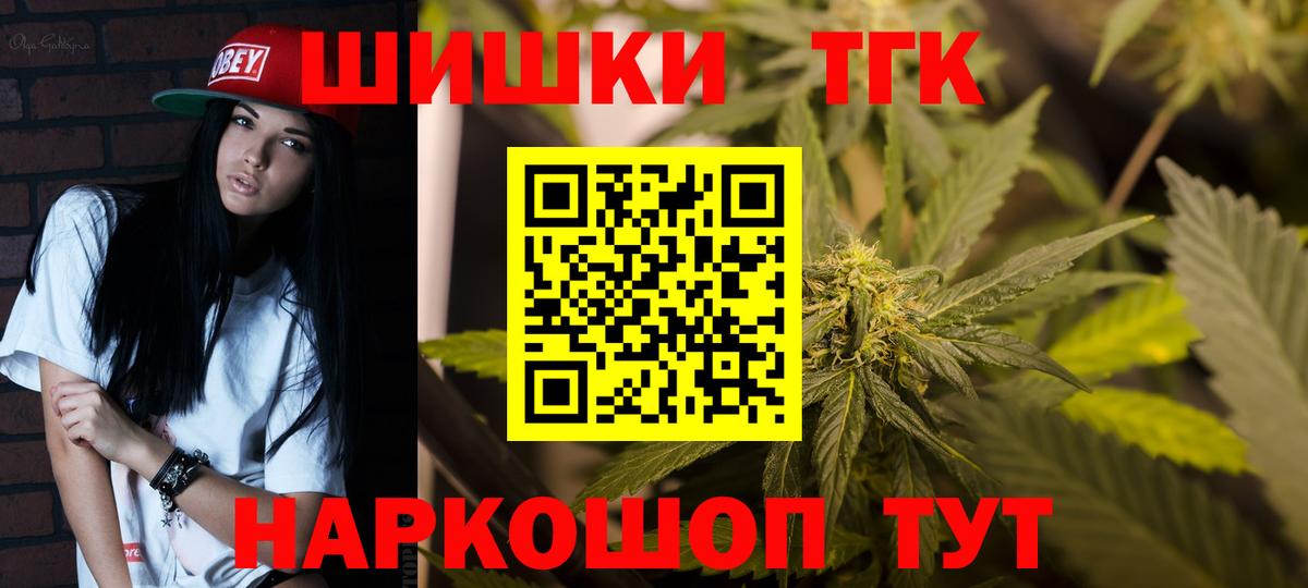 МАРИХУАНА LSD WEED Уссурийск